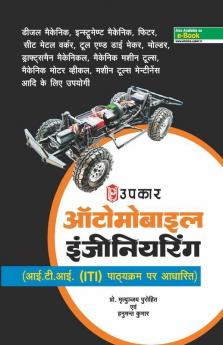 Automobile Engineering (based On ITI Pattern)