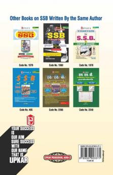The Solution Of SSB