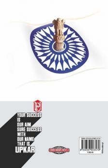 Practice Sets & Solved Papers NET/J.R.F./SET Rajneeti Vigyan