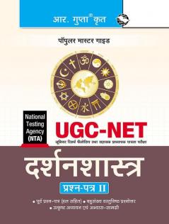 NTA-UGC-NET/JRF: Darshan Shastra (Paper-II) Exam Guide