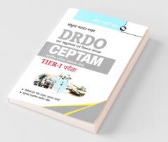 DRDO: CEPTAM (Tier-I) Senior Technical Assistant-‘B’ Recruitment Exam Guide