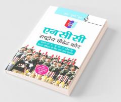 NCC Handbook of NCC Cadets for 'A' 'B' and 'C' Certificate Examinations