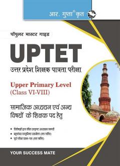 UP-TET: Paper-II Upper Primary Level for Social Studies Teachers Exam Guide