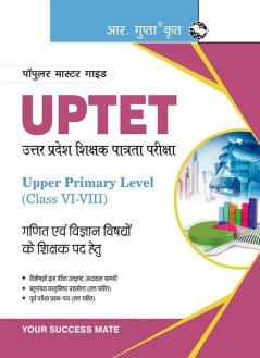 UPTET : Upper Primary Level (Class 6 to 8) Paper-II – Math & Science Teacher Exam Guide