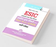 ESIC (SSO) Social Security Officer (Preliminary & Main) Recruitment Exam Guide