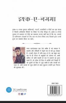 Ishq-Ae-Nagma