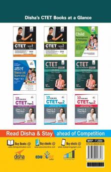 CTET Practice Workbook Paper 1 (10 Solved + 10 Mock papers) 5th Edition