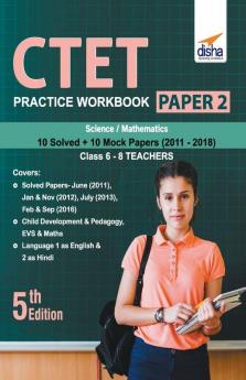 CTET Practice Workbook Paper 2 Science & Mathematics (10 Solved + 10 Mock papers) 5th Edition