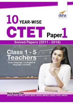 10 YEAR-WISE CTET Paper 1 Solved Papers (2011 - 2018) - English Edition