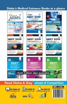 AIIMS General Knowledge & Logical Thinking with Past Papers & GK Update ebook 3rd Edition