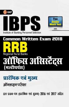 IBPS RRBCWE Office Assistant (Multipurpose) Preliminary & Main Guide 2018 (Hindi)