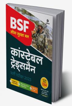 BSF (Border Security Force) Constable Tradesman Guide Exam Hindi 2023