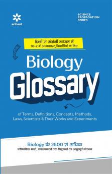 Biology Glossary