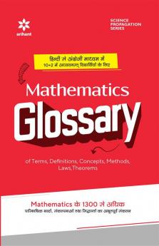 Mathematics Glossary