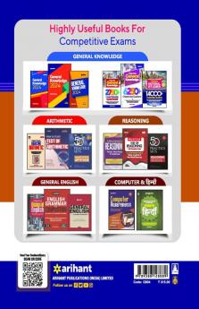 EPFO (Enforcement Officer Account Officer) with 10 Practice Sets & 4 Solved Papers