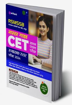 RSMSSB Master Guide CET Samaan Patrata Graduate Level for 2024 Exam