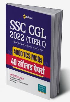 SSC CGL Tier 1 4000 TCS MCQs and 40 Solved Papers Hindi