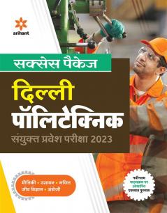Delhi Polytechnic Common Entrance Test 2023 Hindi