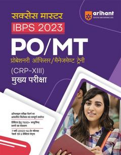 Success Master IBPS 2023 PO/MT Probationary Officer/Management Trainee (CRP-XIII) Main Exam Guide 2023