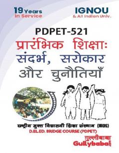 PDPET-521 Elementary Education : Context Concerns & Challenges In Hindi