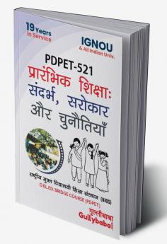 PDPET-521 Elementary Education : Context Concerns & Challenges In Hindi