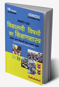 PDPET-524 Pedagogy of Elementary School Subjects In Hindi