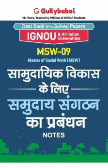 MSW-09 सामुदायिक विकास के लिए समुदाय संगठन प्रबंधन