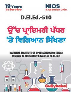 D.El.Ed.-510 Learning Science at Upper Primary Level in punjabi