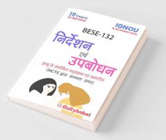 BESE-132 Guidance And Counselling