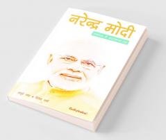Narender Modi