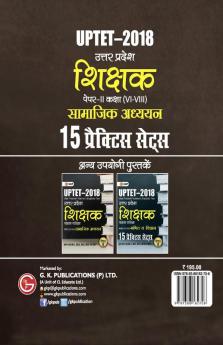 UPTET 2018 - Paper II Class VI – VIII  - Social Science - 15 Practice Sets