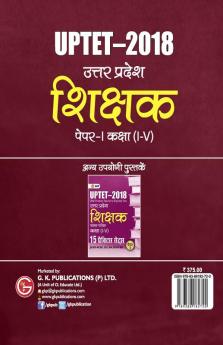 UPTET 2018 - Paper I Class I–V  - Guide