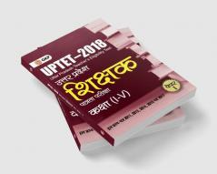 UPTET 2018 - Paper I Class I–V  - Guide