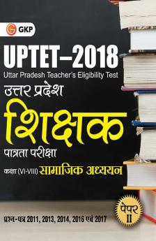UPTET 2018 - Paper II Class VI – VIII - Social Science - Guide