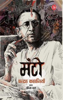 Manto : Pandrah Kahaniyan (Hindi)