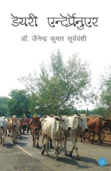 Dairy Entrepreneur