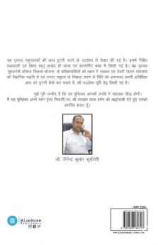 Dairy Entrepreneur