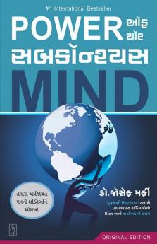 The Power Of Your Subconscious Mind