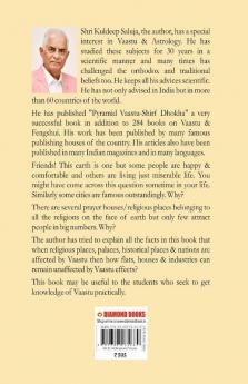 Impact Of Vaastu On Nations Religious & Historical Places