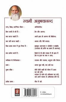 Chitradeep