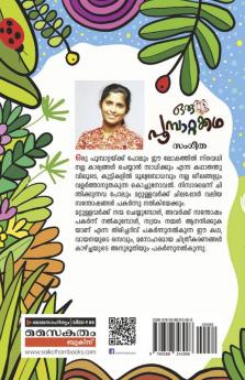 Oru Poombatakkatha