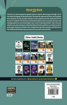 Examcart Latest Complete General English Book For All Government & Competitive Exams (Bank SSC Defense Management (CAT XAT GMAT) Railway Police Civil Services)