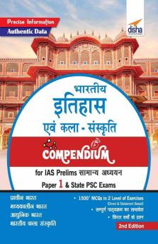Bharatiya Itihaas avum Kala Sanskriti Compendium for IAS Prelims Samanya Adhyayan Paper 1 & State PSC Exams 2nd Edition