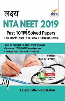 Lakshya NTA NEET 2019 - Past 10 Varsh Solved Papers + 10 Mock Tests (7 in Book + 3 Online)