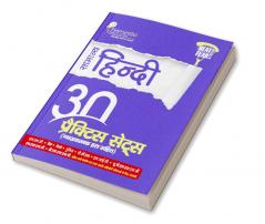 Samanya Hindi ( 30 Practice Sets ) With Explanatory Solution