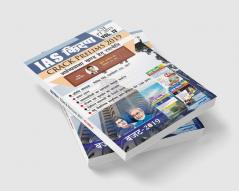 IAS Kiran volume 4 hindi