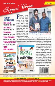 IAS Kiran volume 5 -Crack Prelims 2019- Strategy for Polity and Governance