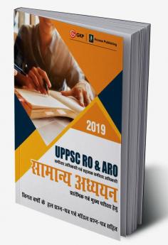 UPPSC RO & ARO 2019: Samanya Adhyayan (Preliminary & Mains) Guide