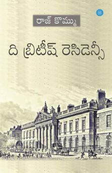 British Residency