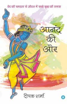 Anand Ki Ore: In Search Of Real Happiness In Life
